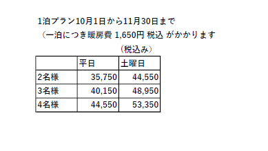 MY1泊冬 MY1泊冬