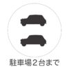 logo_parking2